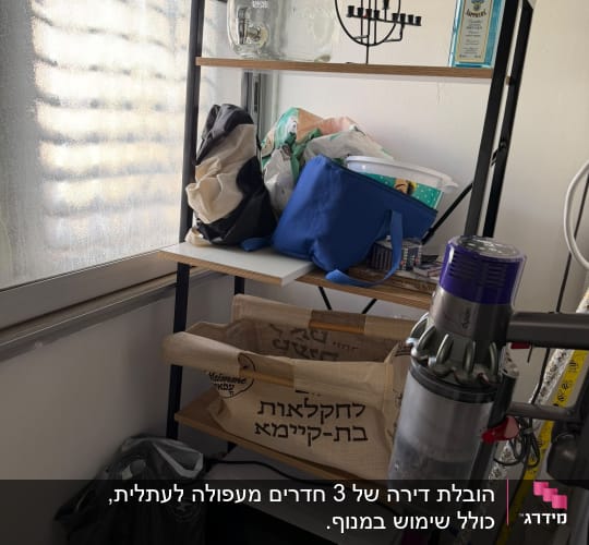 הובלת דירה של 3 חדרים מעפולה לעתלית, כולל שימוש במנוף.